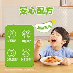 YUMMY kids 怡芽 儿童番茄肉酱意面191.5g*6盒