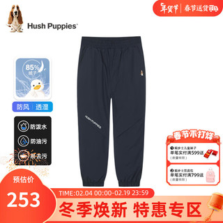 暇步士（Hush Puppies）童装男童女童羽绒裤子2023冬装儿童裤子保暖舒适三防科技面料 藏蓝 120cm