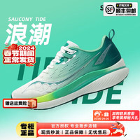 索康尼（SAUCONY）男鞋女鞋 24春浪潮竞速运动鞋尼龙板跑鞋耐磨减震透气跑步鞋 浪潮/武汉城市款 41 内长260mm