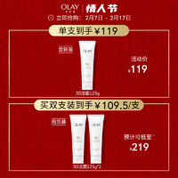 OLAY 玉兰油 30氨基酸表活洁面乳 125g