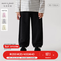 MARC&JANIE【校园神裤】马克珍妮男女童百搭运动裤儿童束脚裤春装卫裤240289 天际黑 110cm