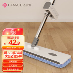 GRACE 洁丽雅 拖把免手洗平板拖把懒人吸水家用加大面板42cm含2布