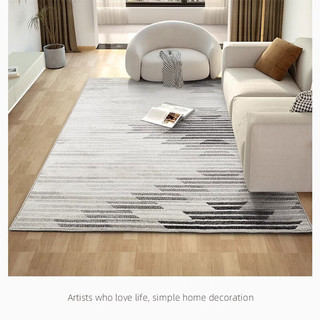 Keecy北欧ins风现代几何卧室客厅地毯大面积全铺茶几沙发垫