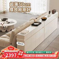 中邸超薄餐边柜现代简约客厅沙发背柜奶油风斗柜靠墙玄关收纳窄柜 150*30cm亮光奶油烤漆/岩板