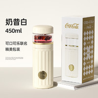 88VIP：germ 格沵 茶水分离泡茶杯 450ml