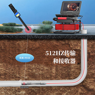 航天紫金下水道管道带定位系统工业内窥镜 录像录音拍照防水可探视30米
