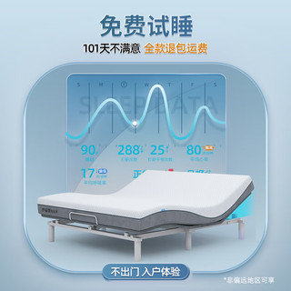 舒福德S100智能床垫一键入眠运动员零重力电动按摩多功能百搭床 S100智能床垫 1800*2000(床垫偏硬)