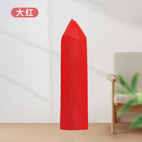  YOUXI/友喜 防潮防水 凉席收纳袋  长0cm,宽0cm,高0cm 大红