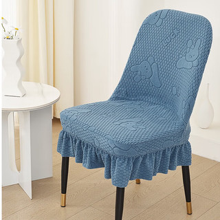 优印弧形椅垫万能全包椅子套带裙边带靠背弹力罩套通用款深蓝 弧形椅套-深蓝