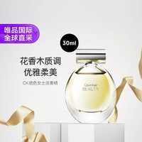 卡尔文·克莱恩 Calvin Klein CK绝色女士淡香精30ml