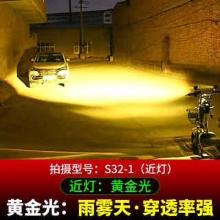 摩托车灯电动车超亮led大灯泡12v60v 改装外置强光透镜射灯铺路灯