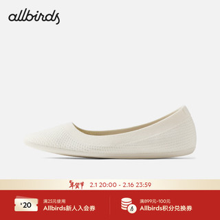 Allbirds Tree Breezers （）夏平底鞋软底舒适休闲鞋通勤女鞋芭蕾鞋 自然白 41 女码