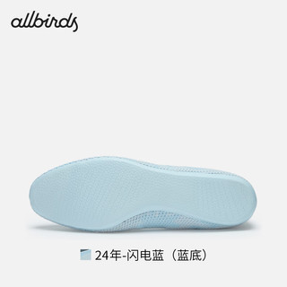 Allbirds Tree Breezer - Flower （新品）桉树自然印花芭蕾鞋 24年-闪电蓝（蓝底）