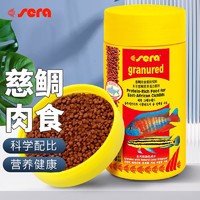 喜瑞sera 三湖慈鲷鱼粮鱼饲料慈鲷肉食饲料 250ml 缓沉型 慈鲷肉食饲料2mm/250ml