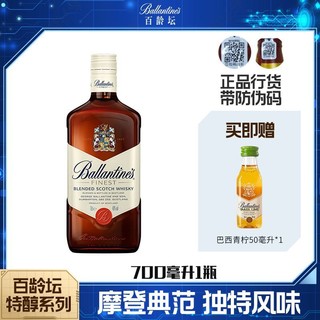 百龄坛 特醇苏格兰威士忌700ML洋酒+酒伴50ml