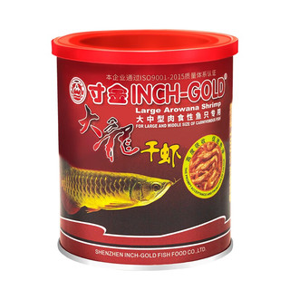 寸金（INCH-GOLD） 龙鱼虾干85g 观赏鱼饲料 大龙虾干 龙鱼干虾 上浮型 