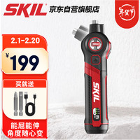 SKIL 世纪 5619多功能螺丝批角度调节电动起子机家用小巧螺丝刀安装家具