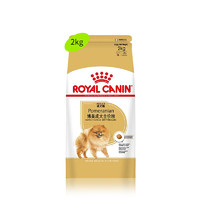 ROYAL CANIN 皇家 狗粮PM26狗狗博美狗粮2kg4斤