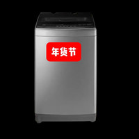 SHARP 夏普 10kg公斤全自动波轮洗衣机桶自洁儿童锁直驱变频一级能效 XQB100-8149S
