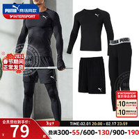 PUMA 彪马 跑步套装男 三件套 704942-04/梭织短裤/偏大一码 S(170)