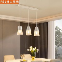 FSL 佛山照明 餐厅吊灯三头简约现代北欧创意个性吧台灯轻奢水晶餐吊灯