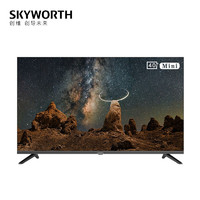 SKYWORTH 创维 40BG22 40英寸 2K全面高清屏 智能网络电视机 1+8G Mini版 支持一件代发