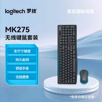 logitech 罗技 MK275 无线键鼠套装 办公商务键鼠套装 电脑全尺寸通用无线键盘鼠标套装 MK275
