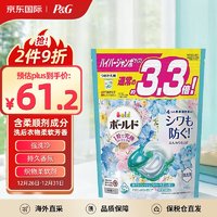 P&G 宝洁 洗衣凝珠4D碧浪洗衣球柔顺持久留香浓缩淡蓝花香替换装36颗