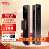 TCL 电子锁