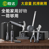 SD 胜达 家用电动工具箱套装手提螺丝刀工具包五金工具大全维修