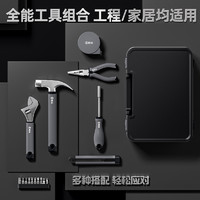 SD 胜达 家用电动工具箱套装手提螺丝刀工具包五金工具大全维修