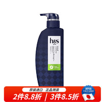 海飞丝 日本进口 PRO系列洗头露 去头屑止痒防止头皮瘙痒异味洗护洗发水 护发素 活力修护 本体350g
