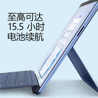 微软Surface Pro 9二合一平板电脑i7 16G+512G宝石蓝13英寸触控 学习机 游戏娱乐笔记本电脑 教育优惠