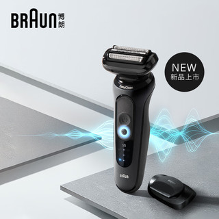 BRAUN 博朗 5系Pro整机德国电动剃须刀 52-N1200s全身水洗刮胡刀  送爱人 5系Pro  52-N1200s