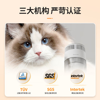 Honeywell 宠物空气净化器 吸猫毛除过敏源猫猫搭子 猫毛净化器 双重杀菌消毒除异味KJ360F-C22W