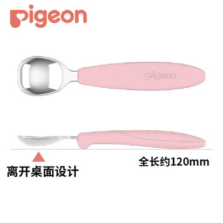 贝亲（Pigeon）婴儿宝宝勺子吃饭汤匙喂水米糊辅食用餐具不锈钢叉勺带收纳盒