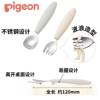 贝亲（Pigeon）婴儿宝宝勺子吃饭汤匙喂水米糊辅食用餐具不锈钢叉勺