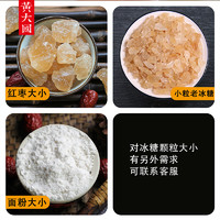 黄大国 甘蔗老冰糖500g