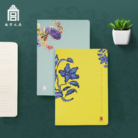 THE PALACE MUSEUM STATIONERY 故宫文具 B5笔记本 五彩蝴蝶纹款 96页 单本