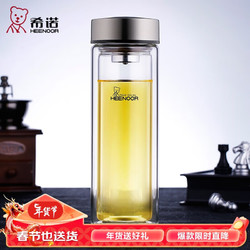 HEENOOR 希诺 XN-9607 双层玻璃杯 410ml 本色