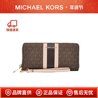 MICHAEL KORS 迈克·科尔斯 MK Money Pieces 老花拼色长款钱包手拿包多层卡包钱夹