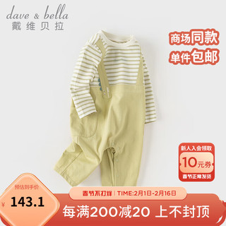 戴维贝拉（DAVE＆BELLA）新生儿连体衣初生婴儿衣服0-6个月男宝宝爬服哈衣春装外出服 豆沙绿 59cm(身高52-59cm)