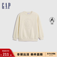 Gap男童冬2023LOGO加绒保暖卫衣836668时髦浮雕上衣 米白色 120cm(XS)亚洲尺码