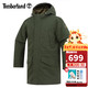 Timberland 夹克男秋冬户外派克服大衣加厚保暖工装连帽棉服外套A4392 A4392U31/军绿色 S/170