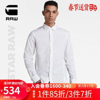 G-STAR RAW2024春夏新Mai弹力修身男士梭织薄款长袖舒适衬衫D17026 白色舒适衬衫 M