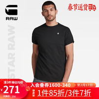 G-STAR RAW2024春新Lash男士宽松短袖T恤logo标美式弧形D16396 黑色 S