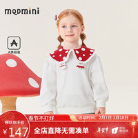 MQD 马骑顿 童装暖女小童立领卫衣24冬春萌趣蘑菇翻领绣花上衣 米白 90cm