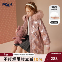 ASK junior 女童羽绒服冬加厚保暖儿童中长款外套 粉色 160