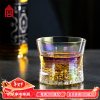 故宫文化 龙吟云水·炫彩玻璃杯 水晶玻璃茶杯酒杯杯子 故宫博物院文创 180ml 1个