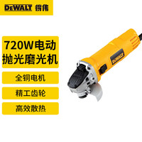 得伟角磨机小型打磨电动 手持角向抛光磨光机720W DWE8100S-A9